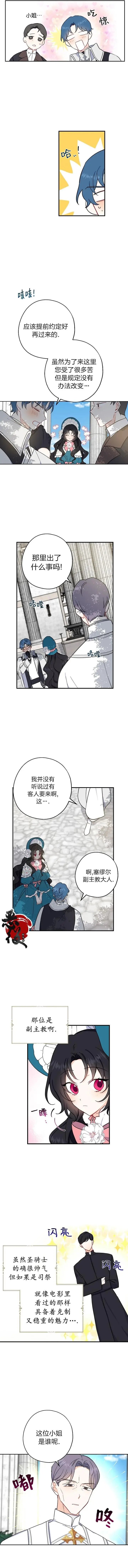 第08话
