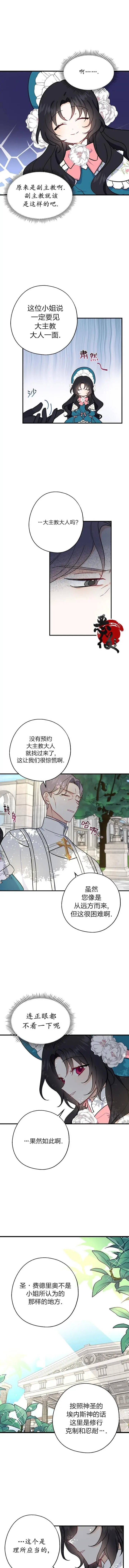 第08话