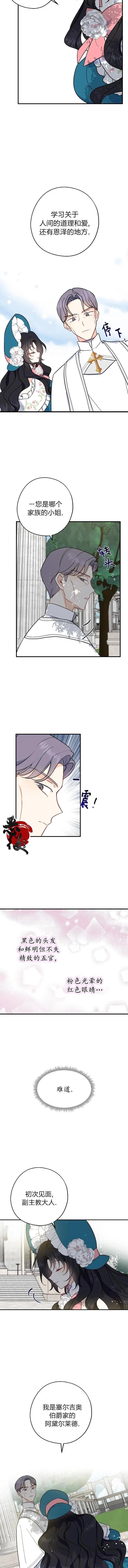 第08话
