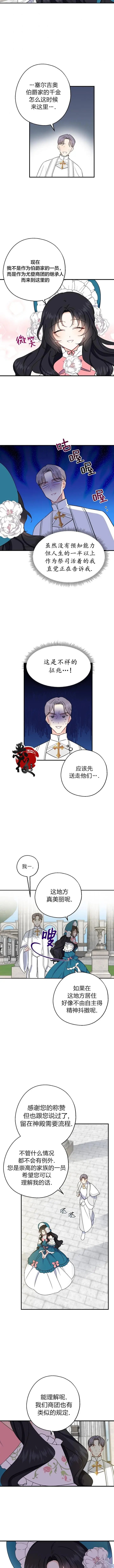 第08话