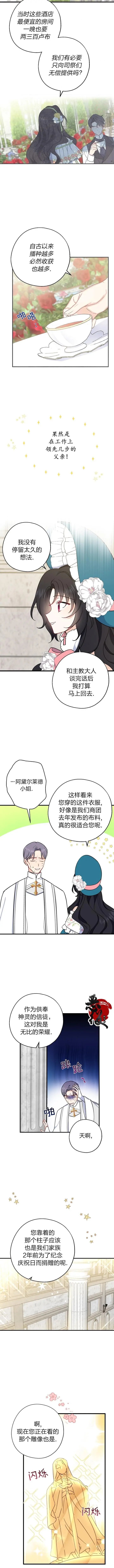 第08话