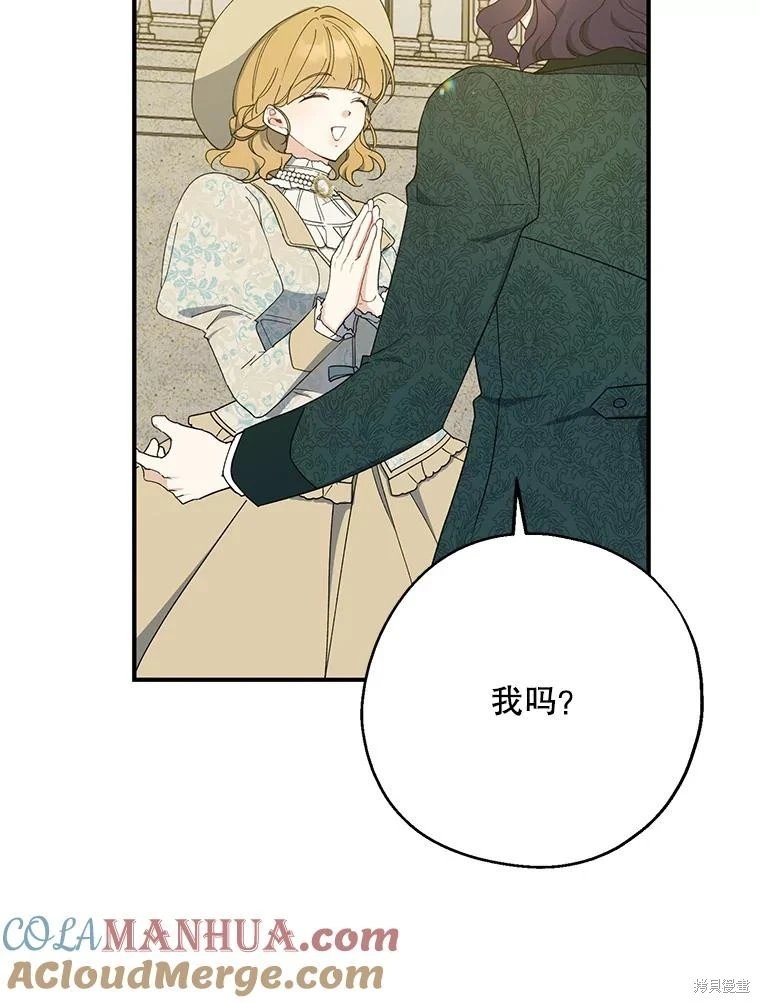 第80话