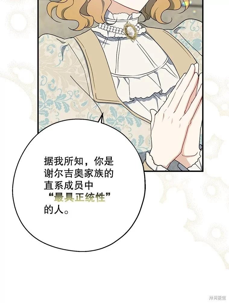 第80话