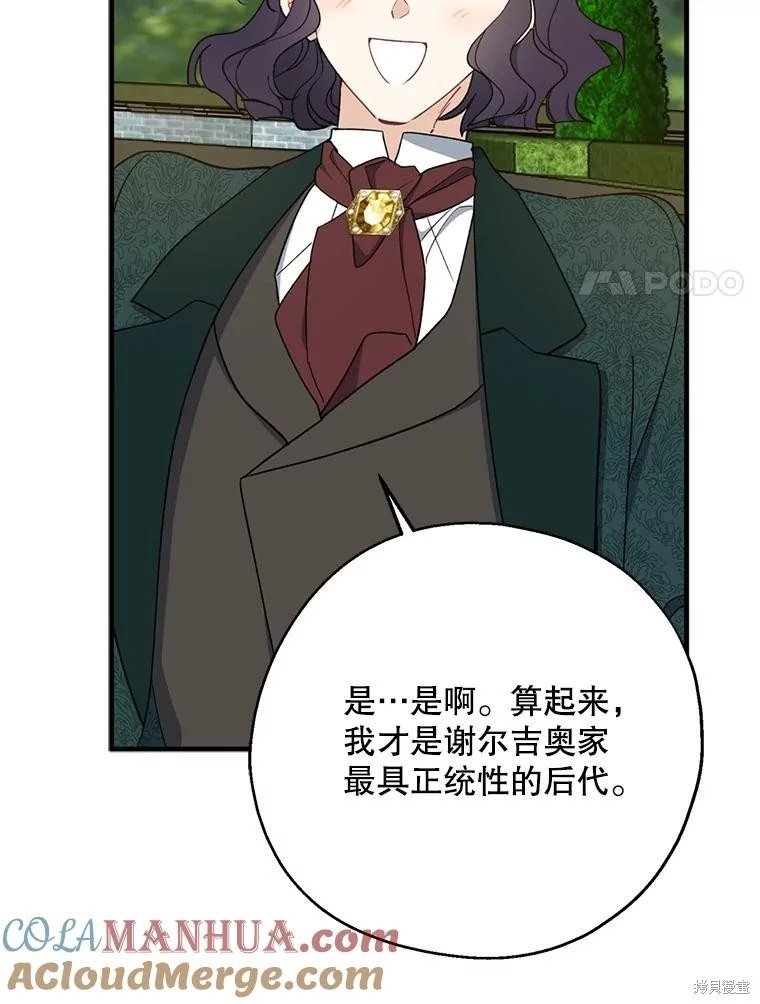第80话