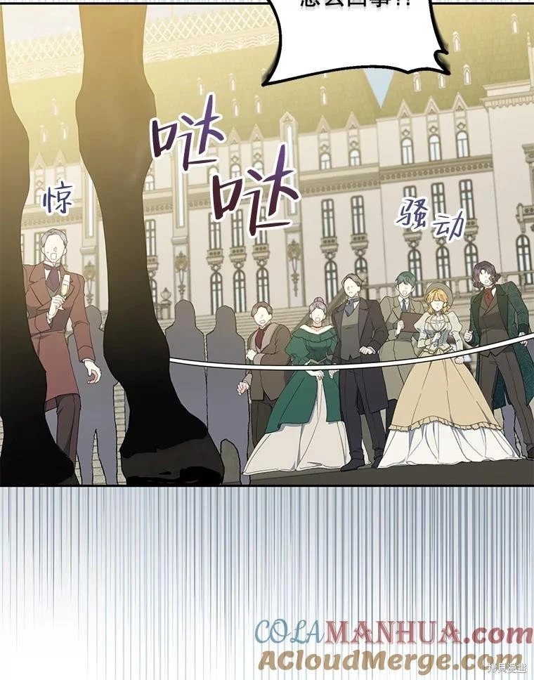 第80话