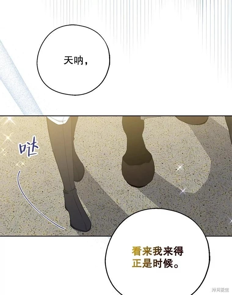 第80话