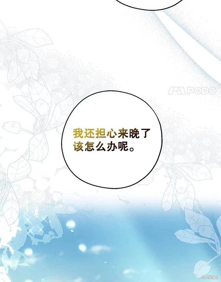 第80话