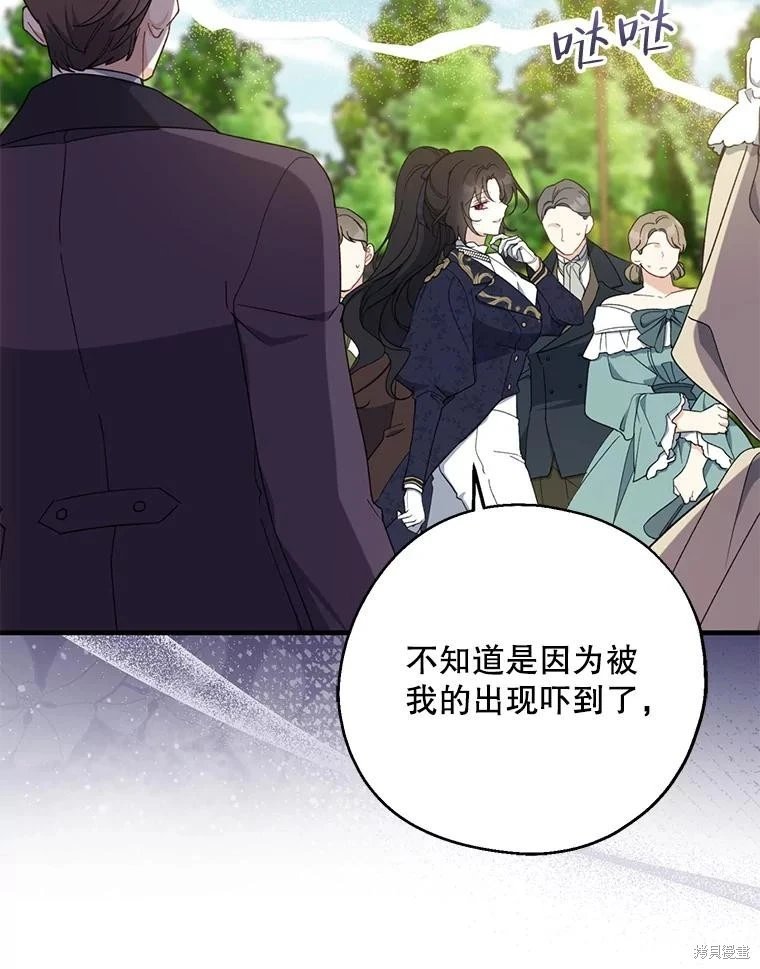 第80话