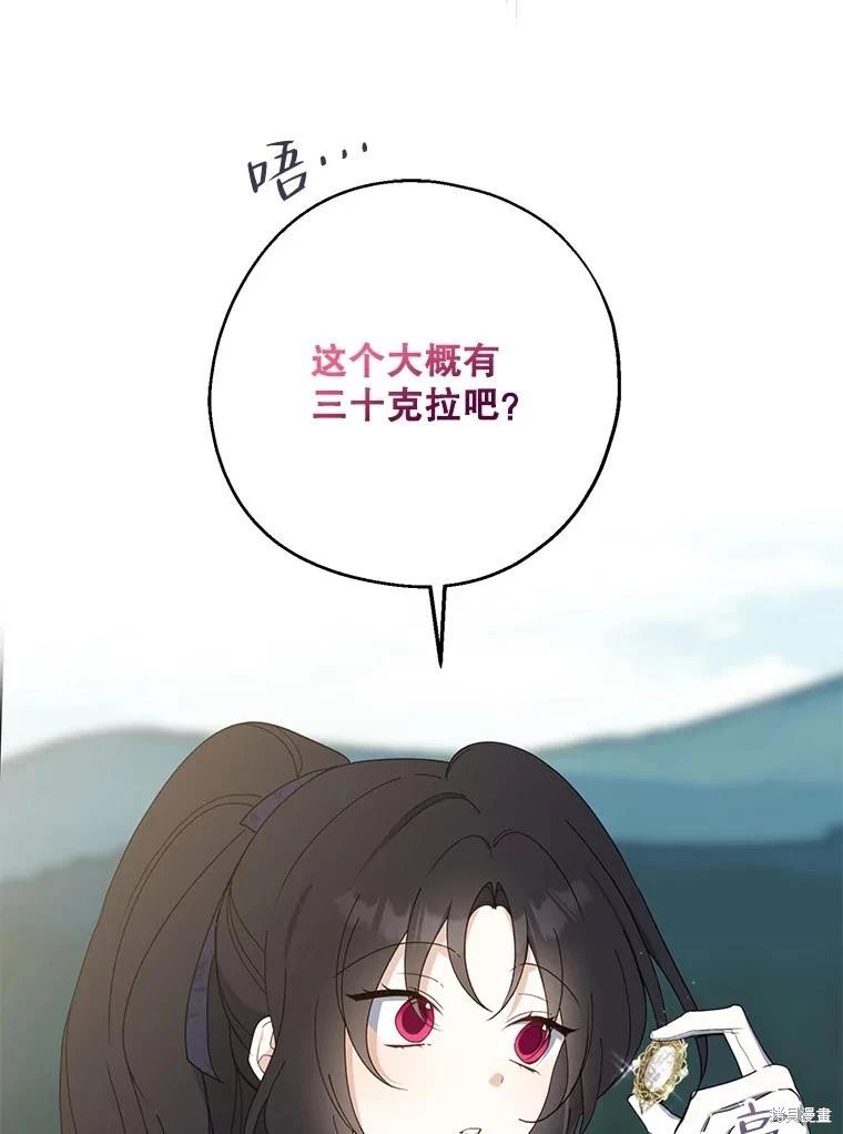 第80话