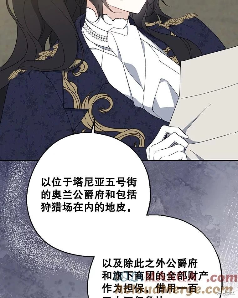第81话
