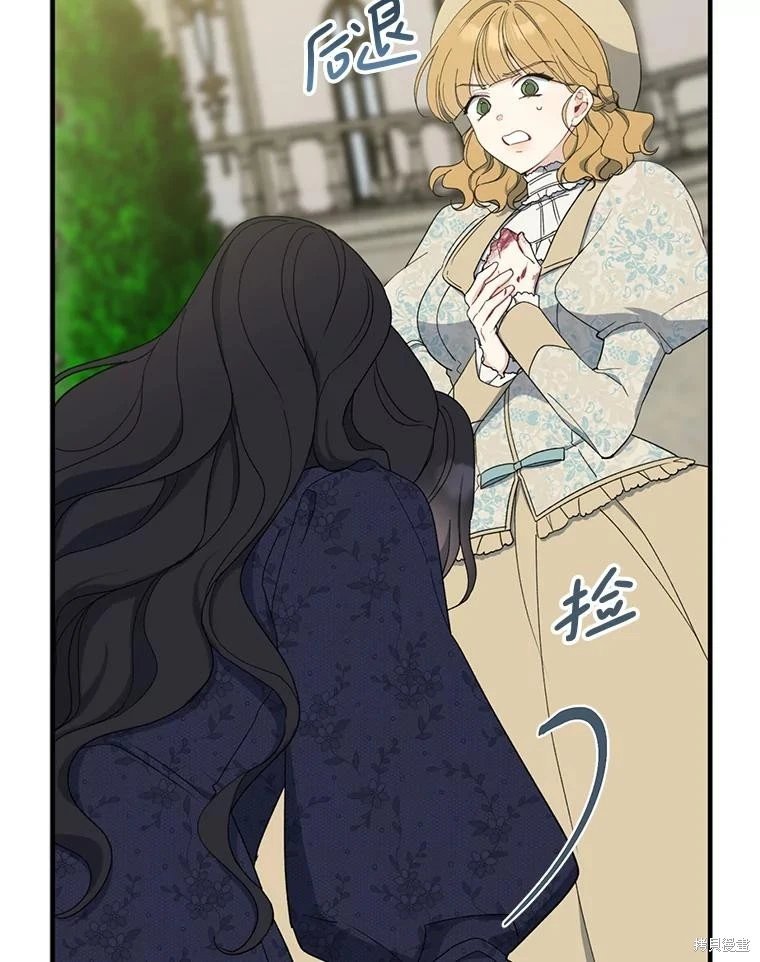 第81话