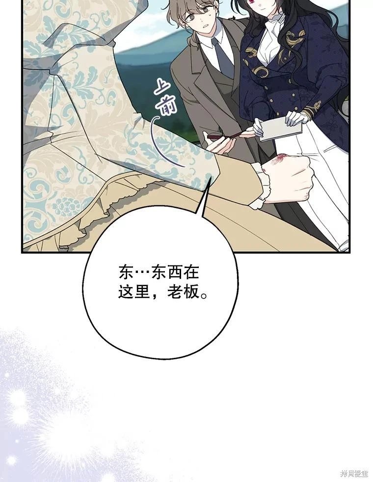 第81话