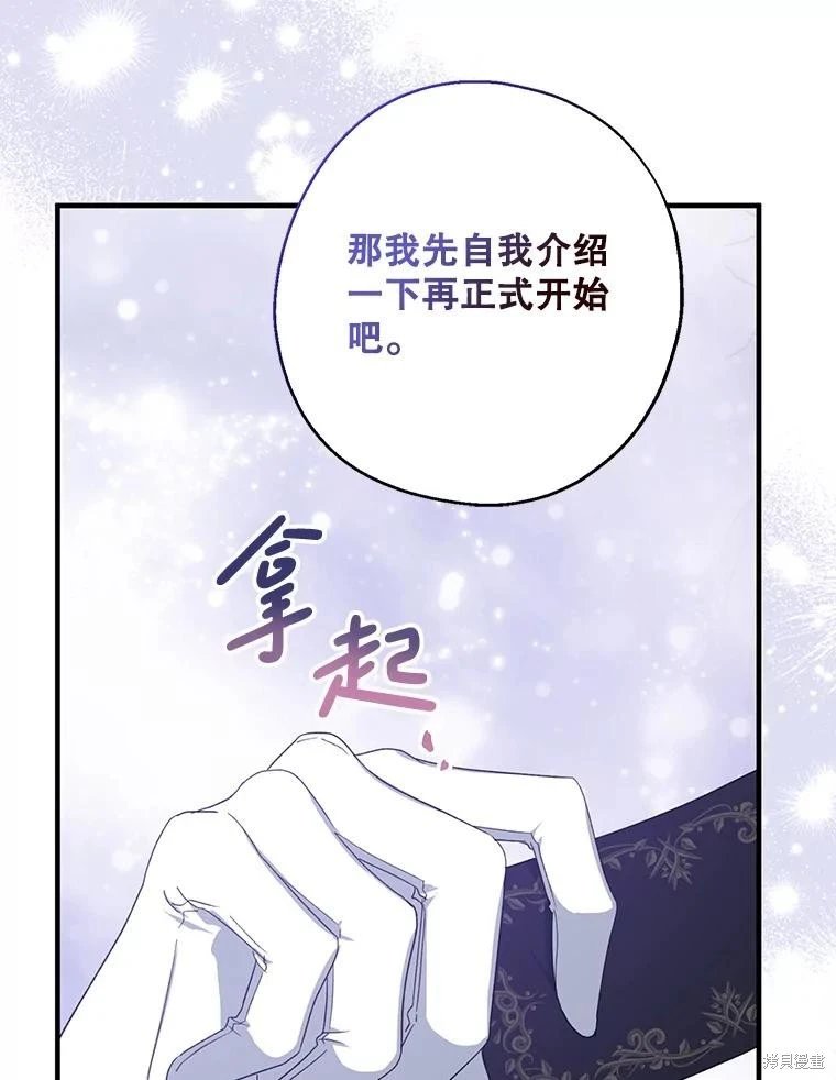 第81话