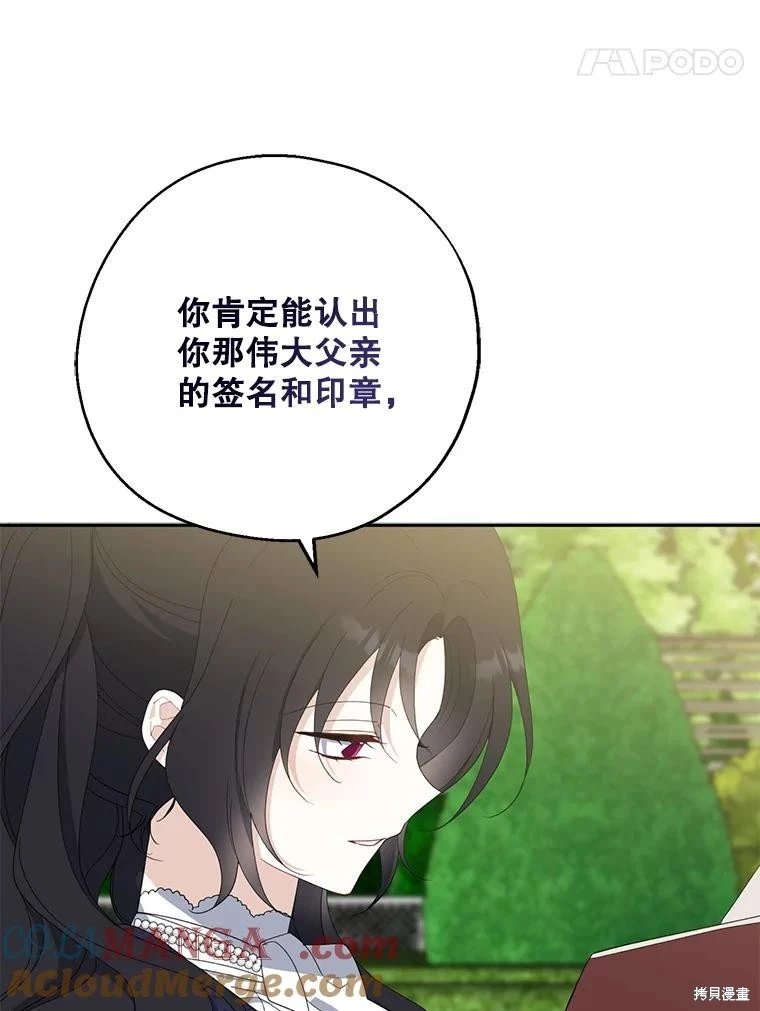 第81话