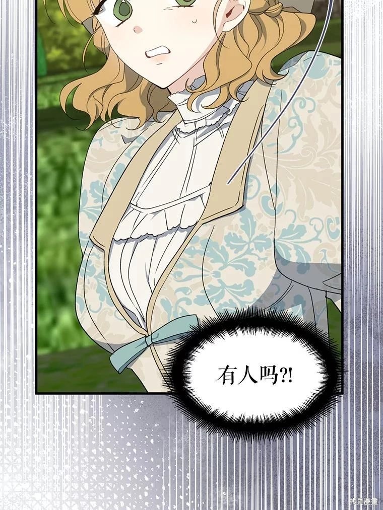第81话