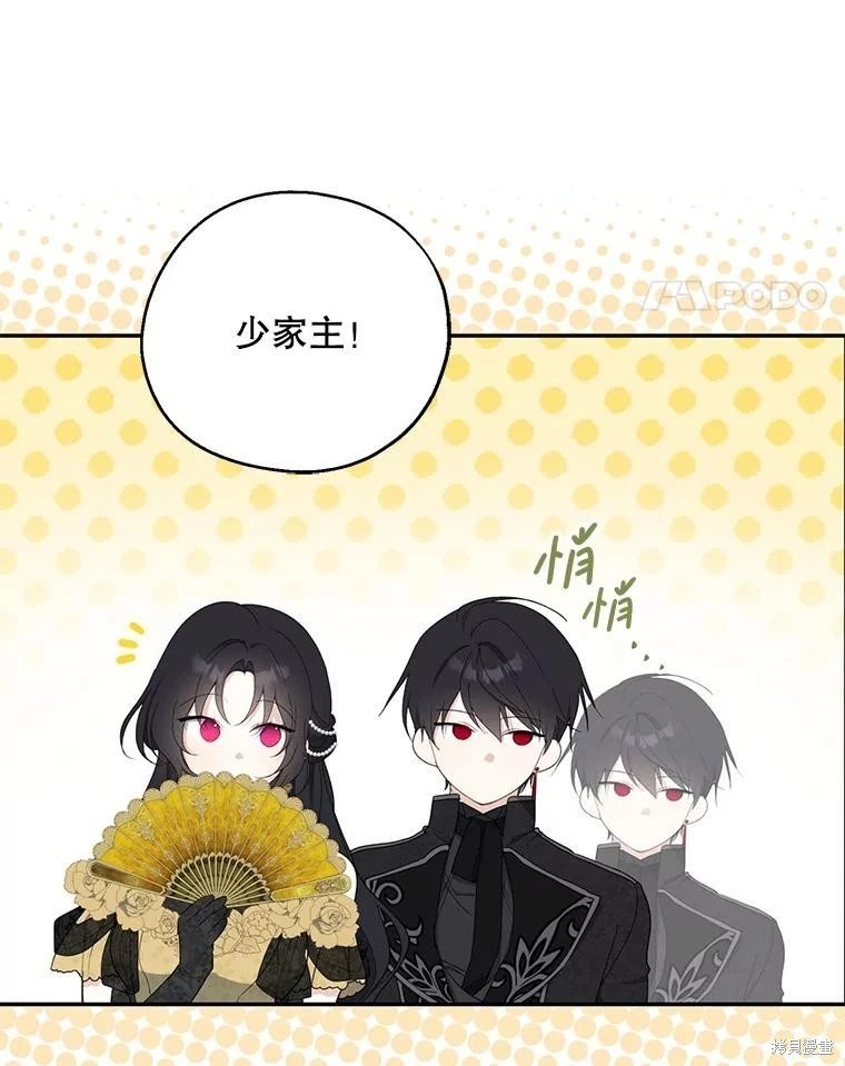 第84话