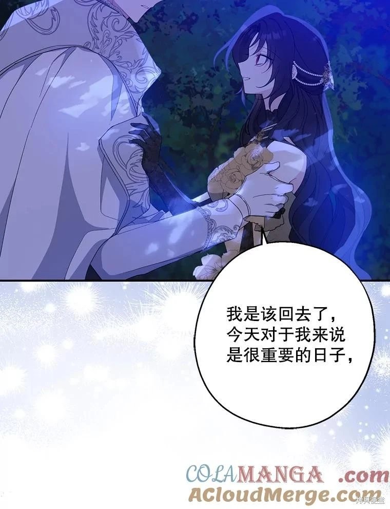 第87话