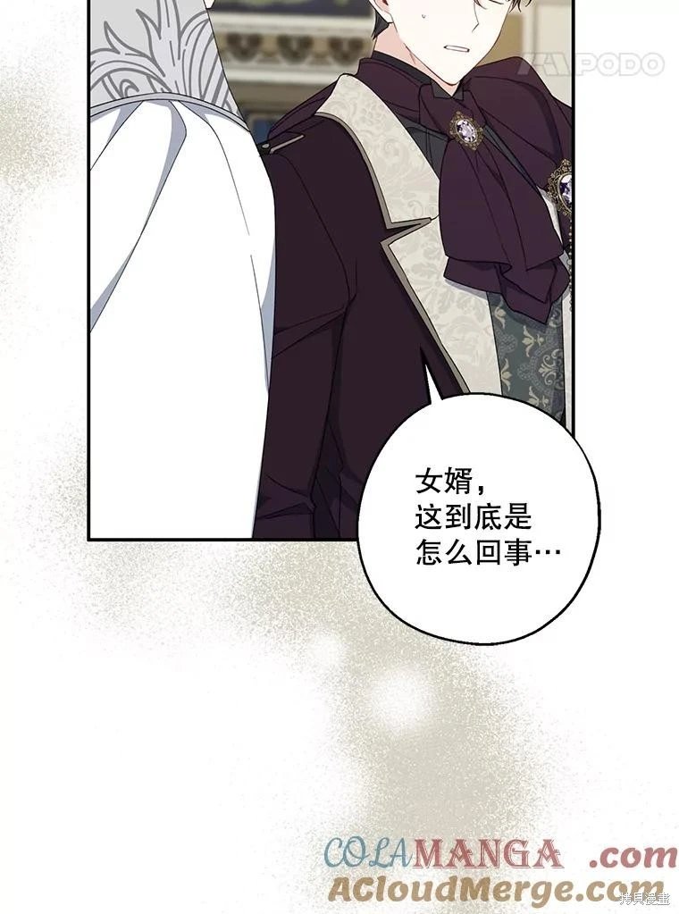 第88话