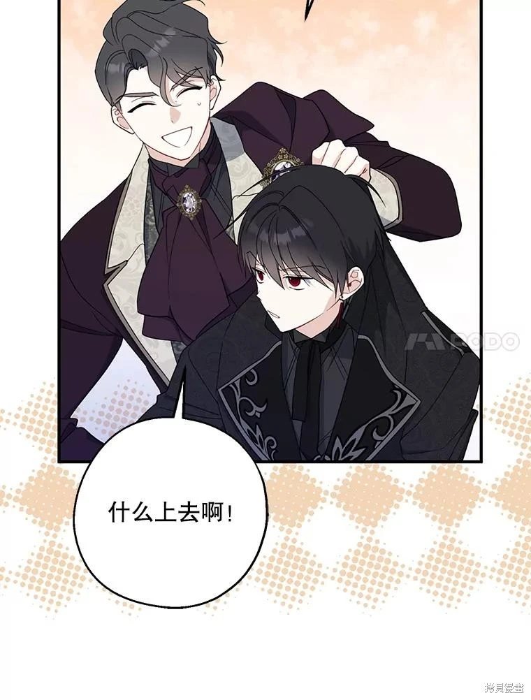 第88话