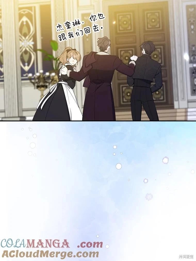 第88话