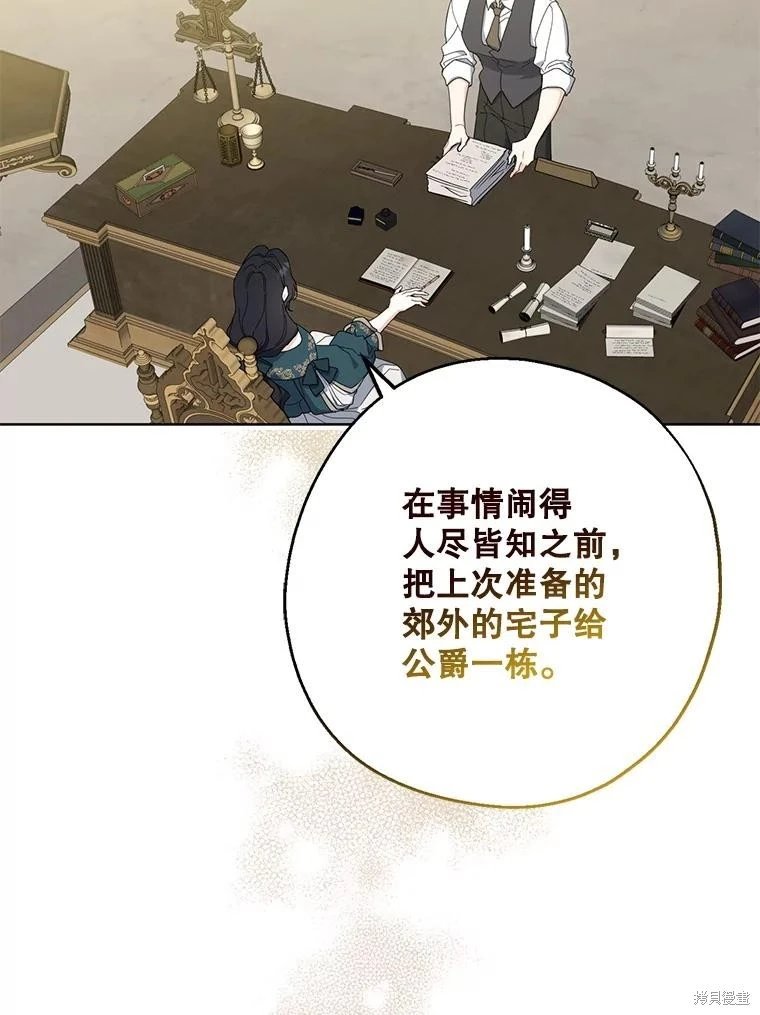 第90话