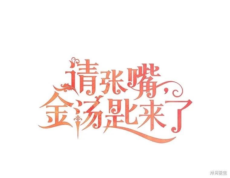 第90话