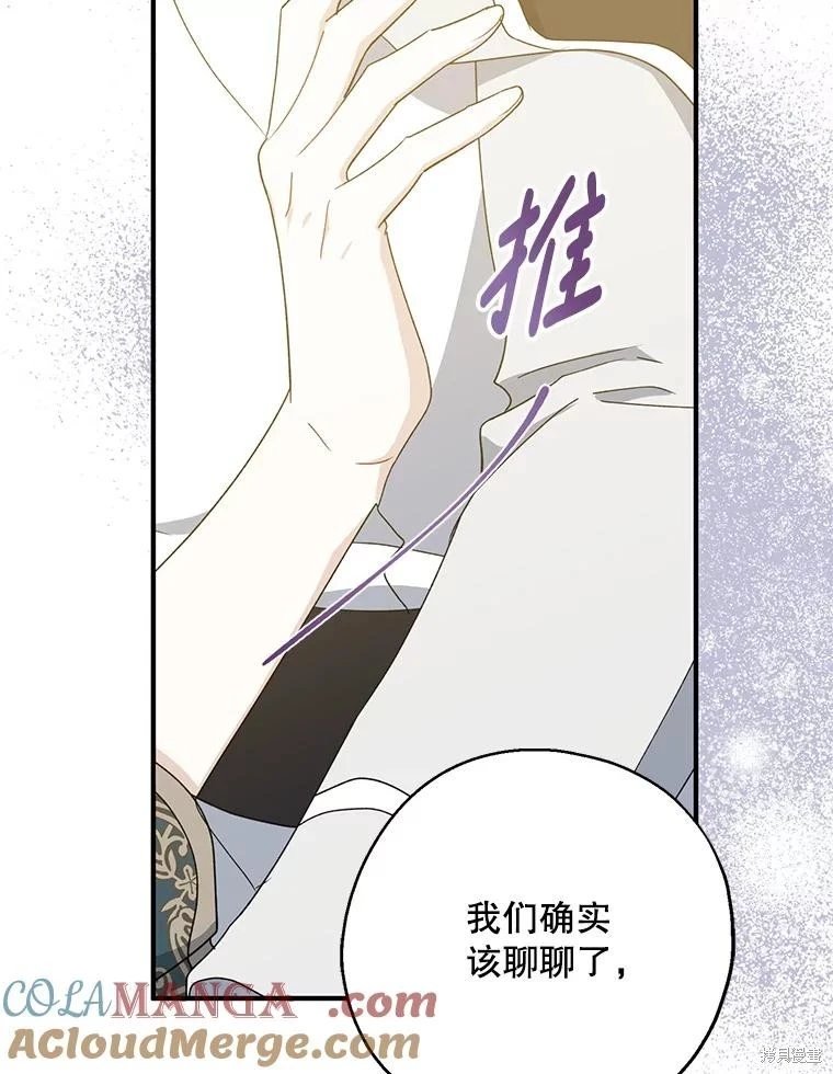 第90话