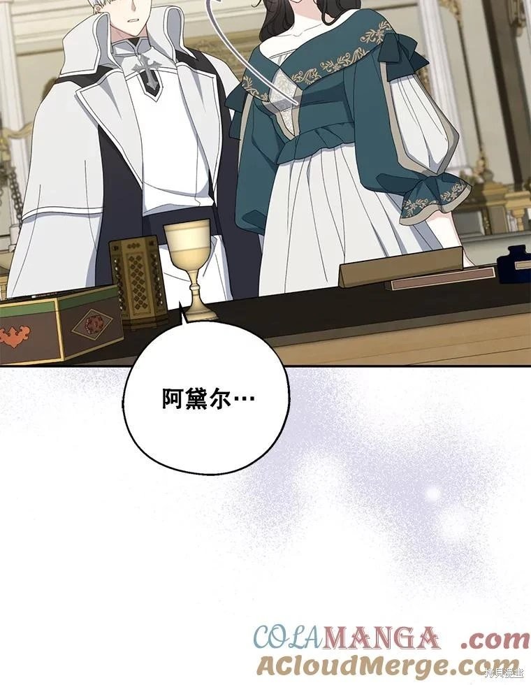 第90话