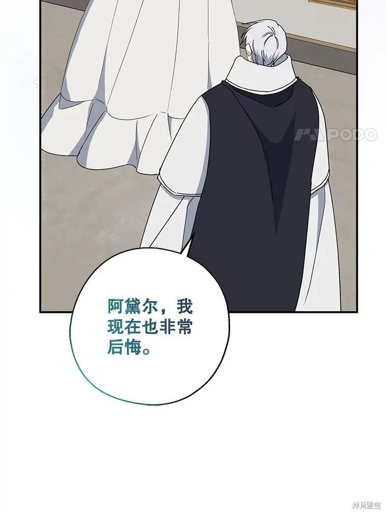 第90话