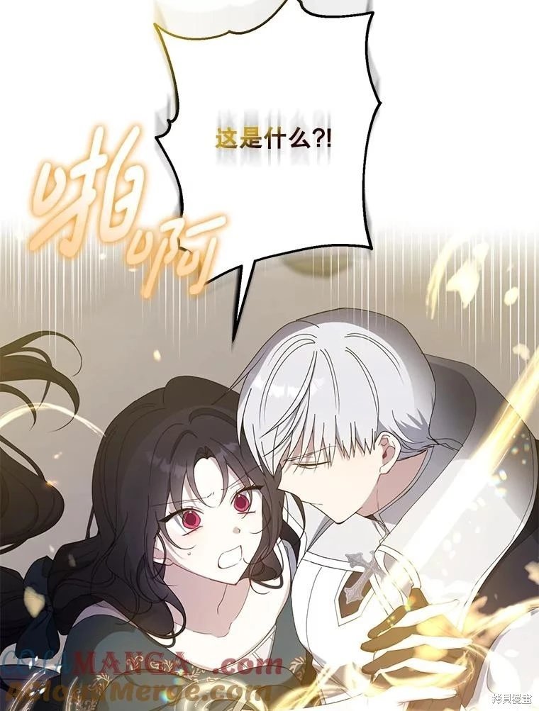 第90话