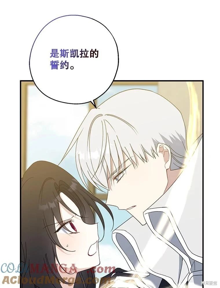 第90话