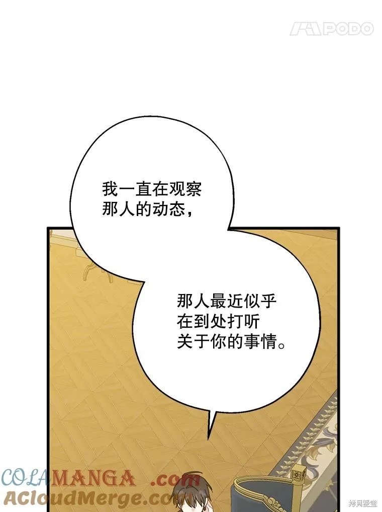 第91话