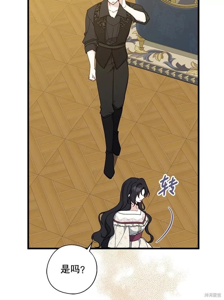 第91话