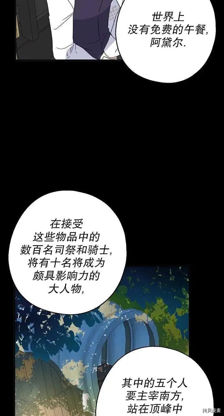 第09话