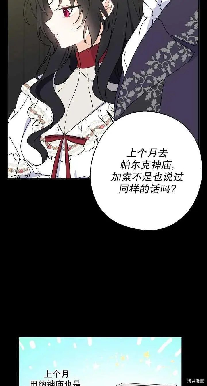 第09话