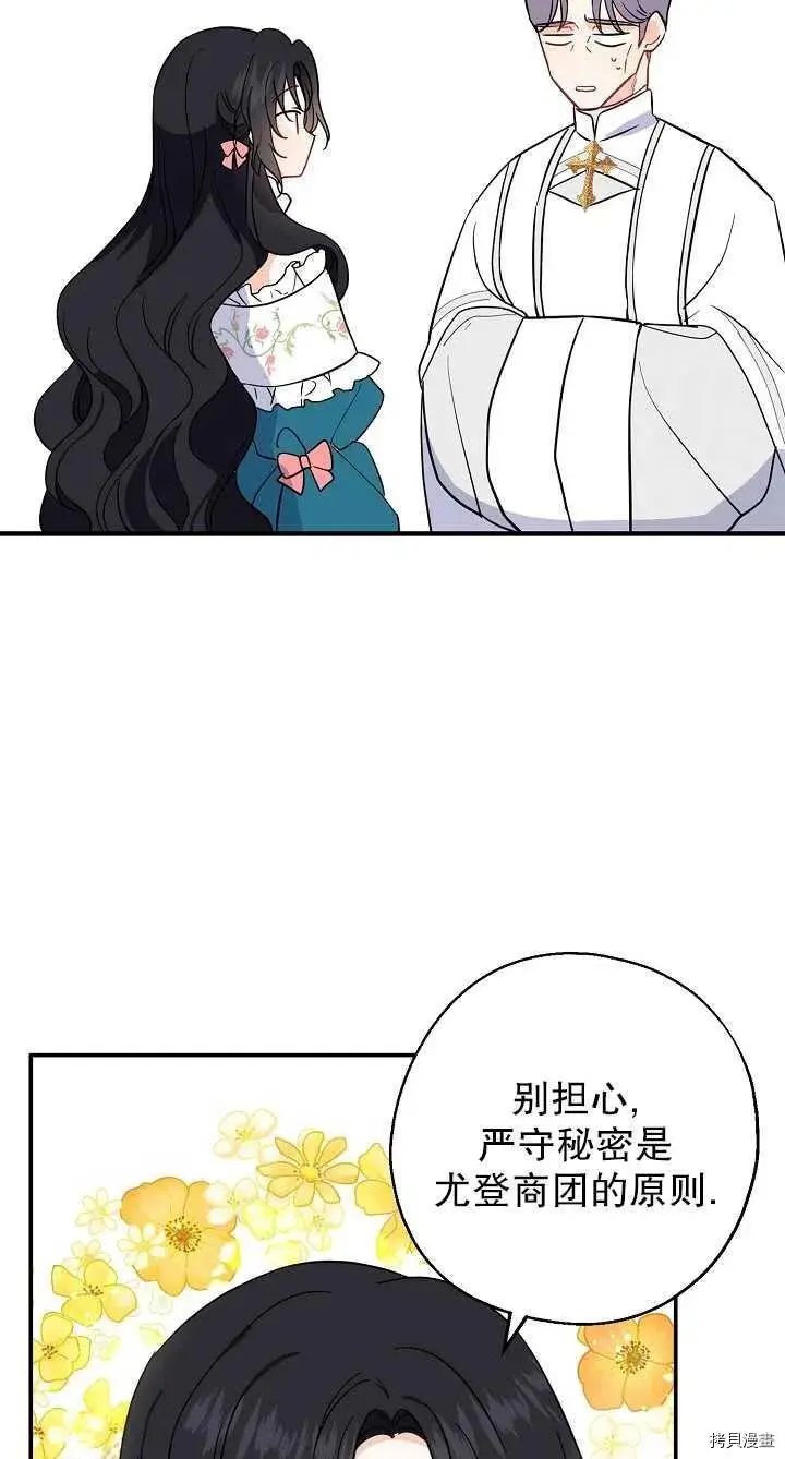 第09话