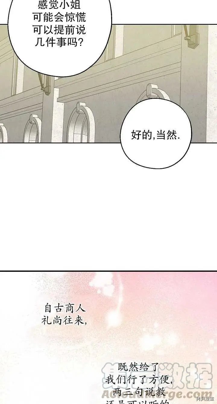 第09话