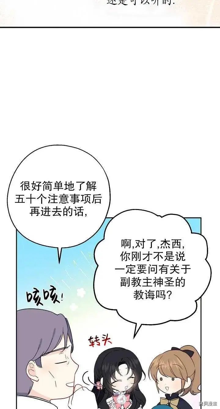 第09话