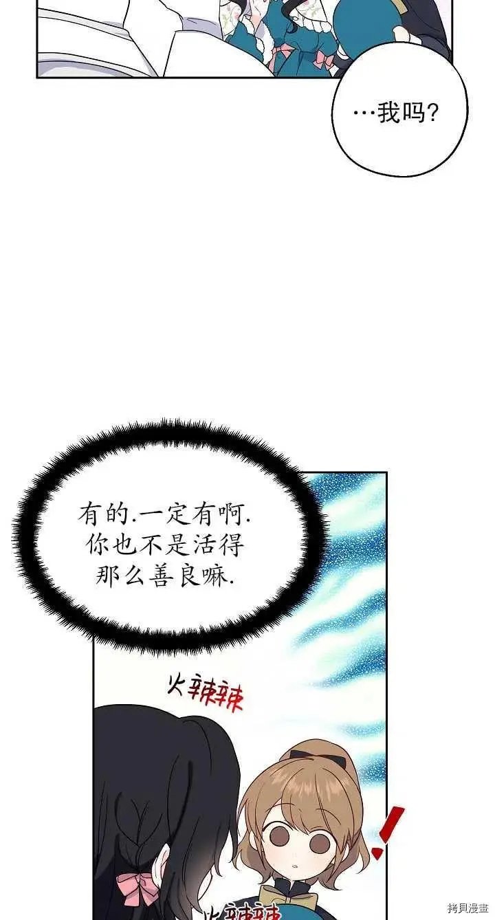 第09话