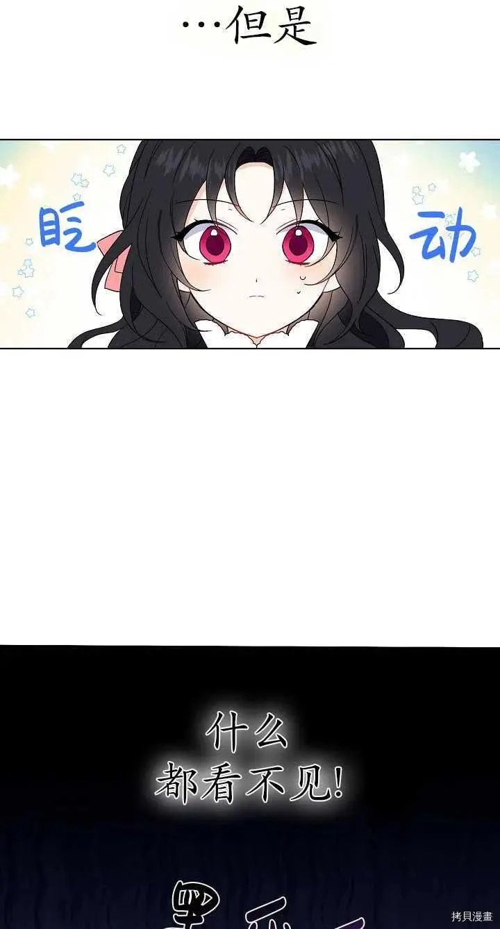 第09话