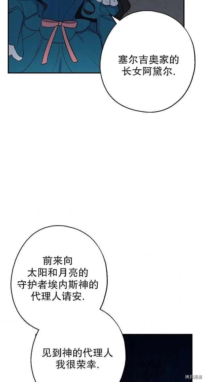 第09话