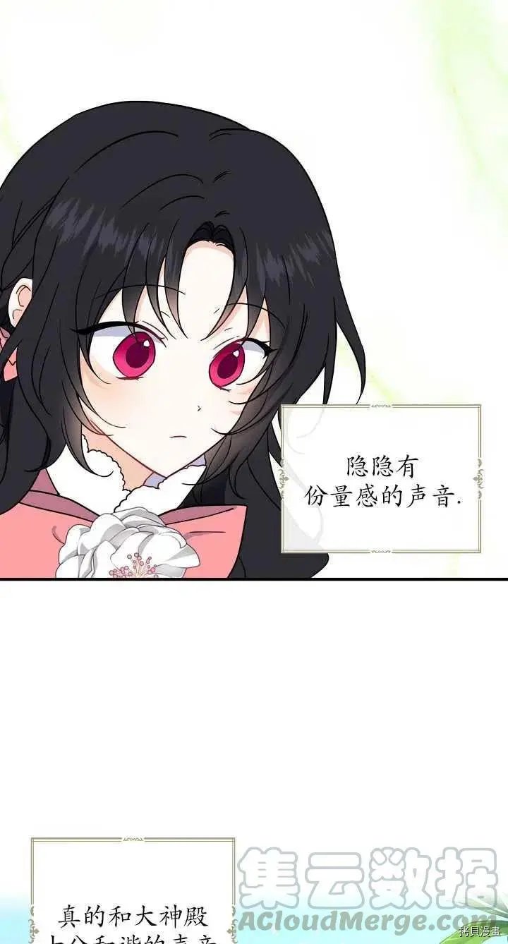 第09话