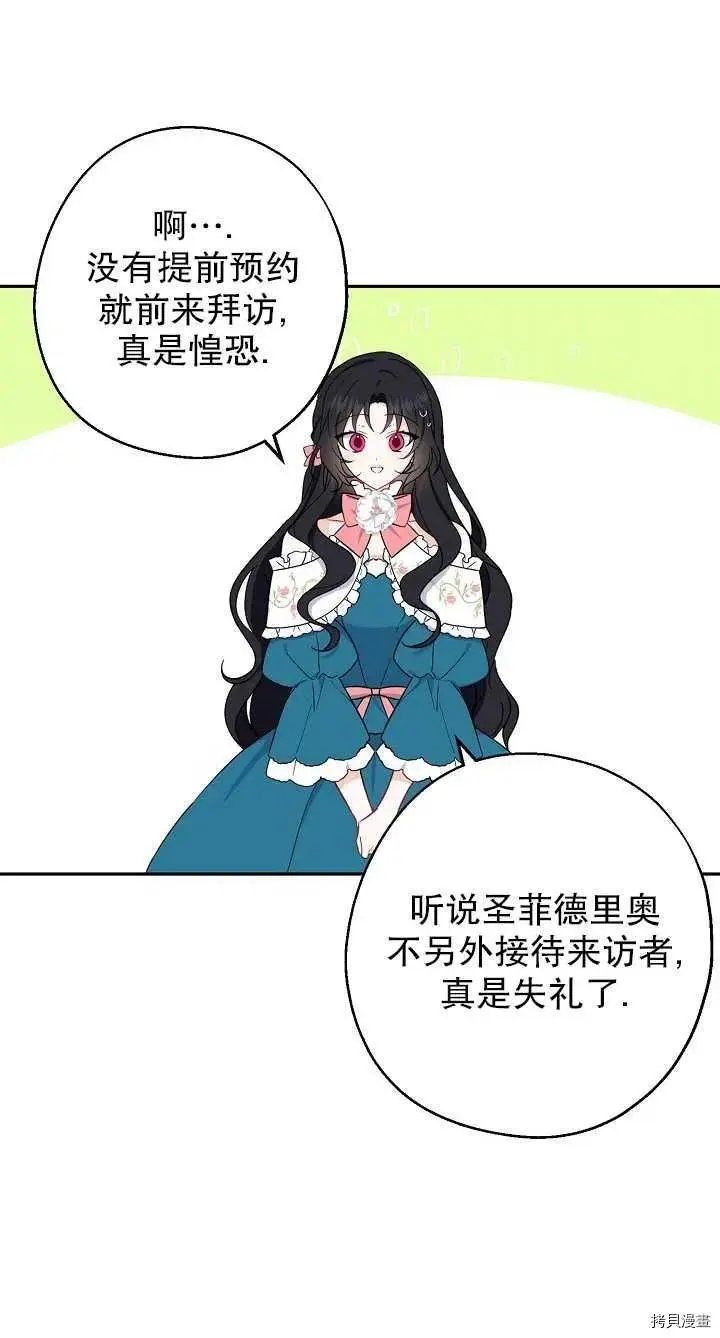 第09话