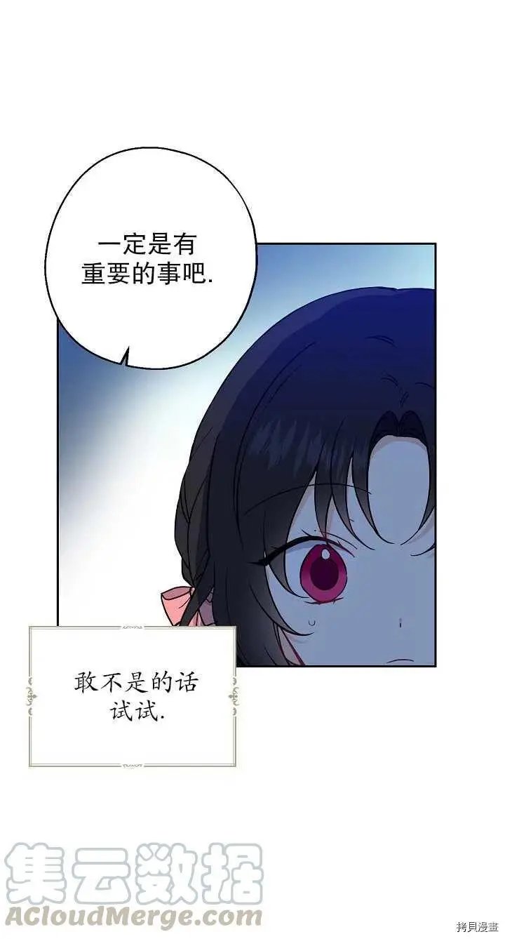 第09话