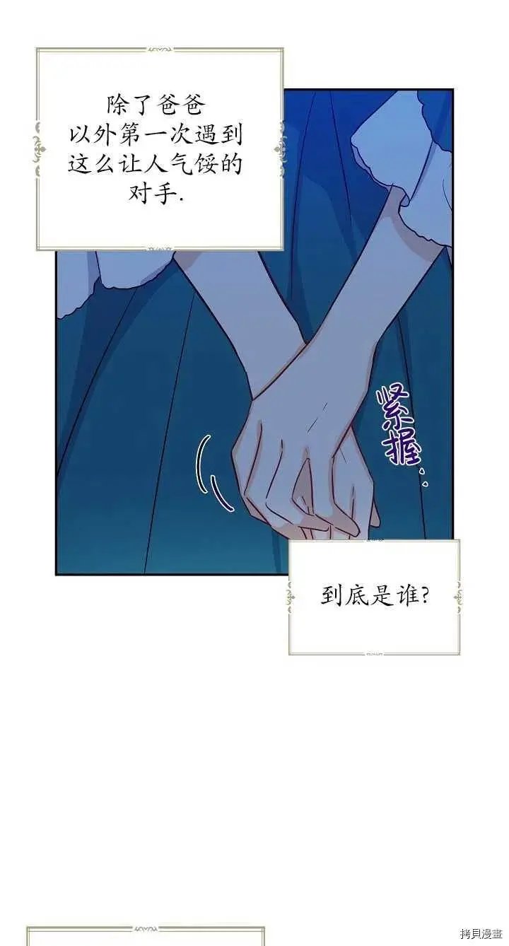 第09话