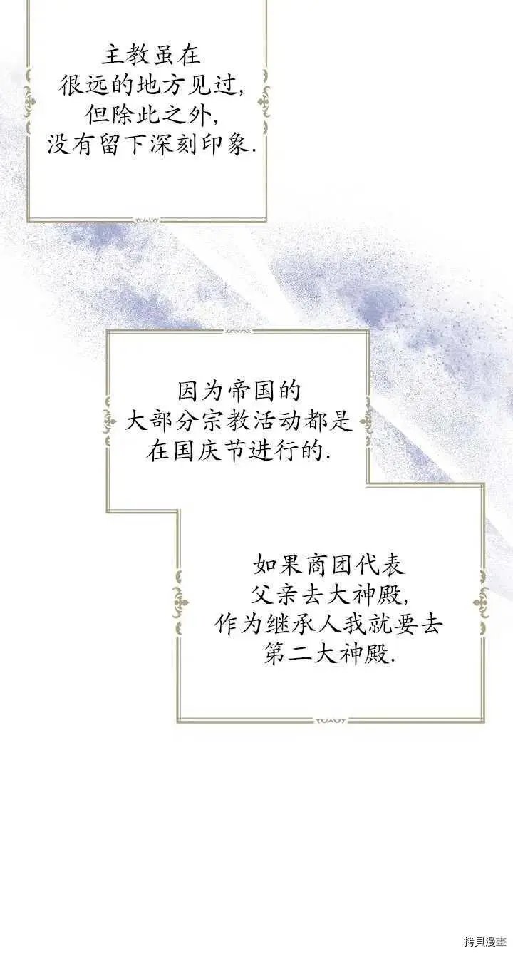 第09话