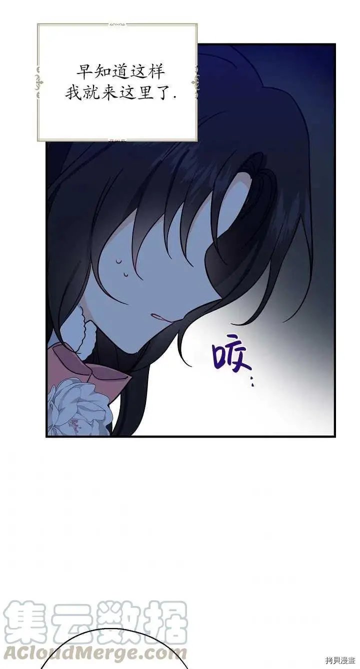 第09话
