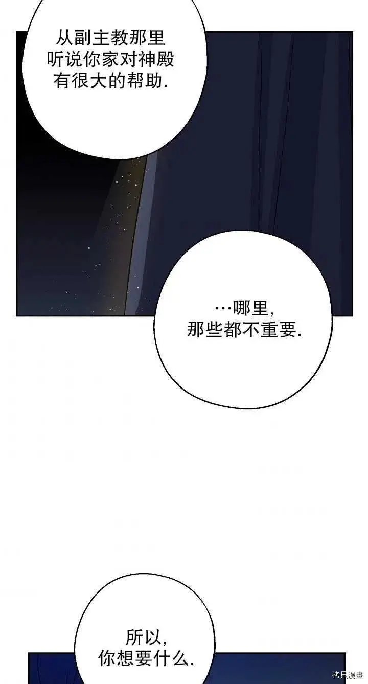 第09话