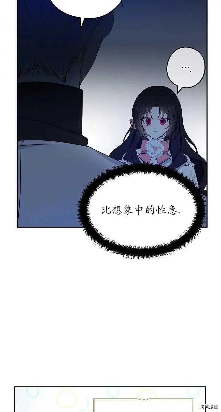 第09话