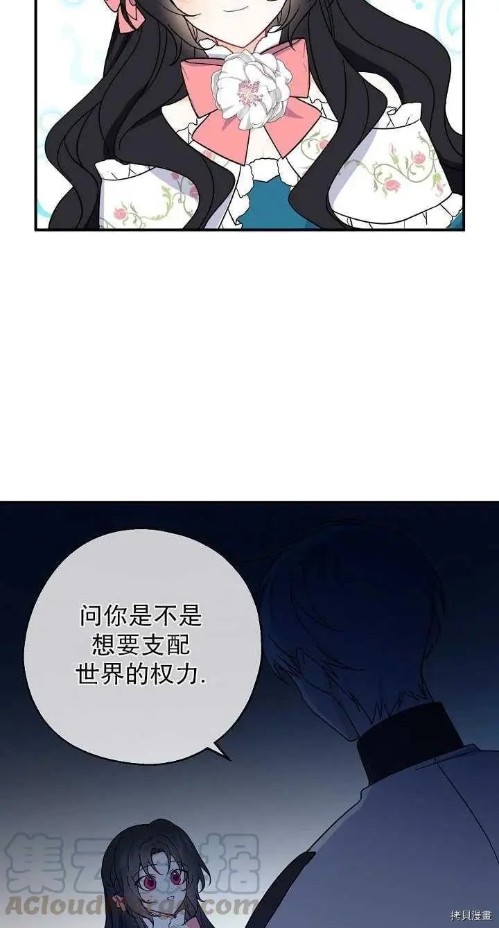 第09话